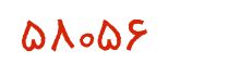 security code
