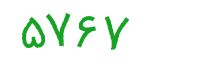 security code