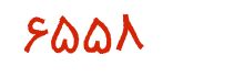 security code