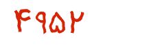 security code