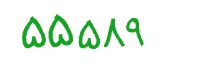 security code