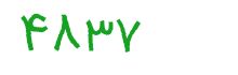 security code