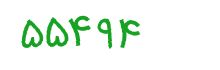 security code