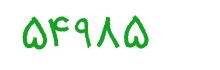 security code