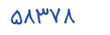 security code