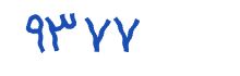 security code