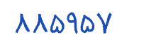 security code