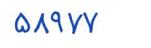 security code