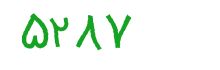 security code