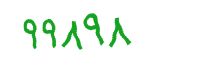 security code