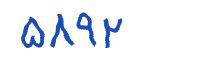 security code