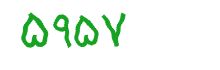 security code