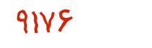 security code