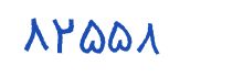 security code