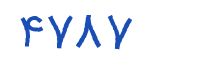 security code