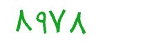 security code