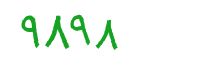 security code