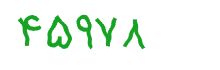 security code