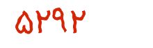 security code