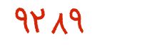 security code