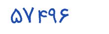 security code