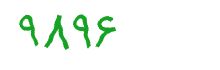 security code