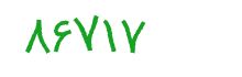 security code