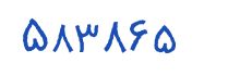 security code