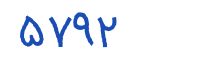 security code