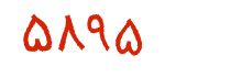 security code