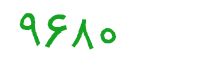 security code
