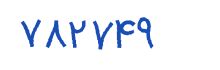 security code