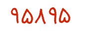 security code