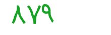security code