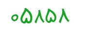 security code