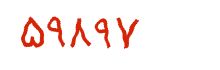 security code