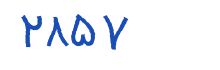 security code