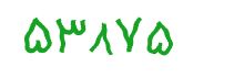 security code