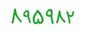 security code