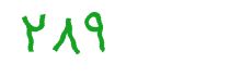 security code