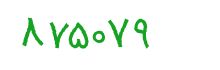 security code