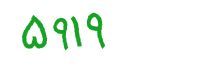 security code