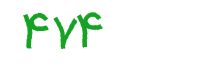 security code