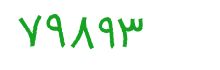 security code