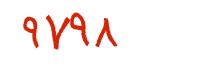 security code