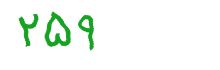security code