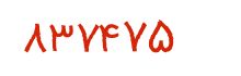 security code