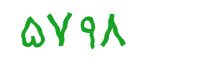 security code