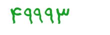 security code