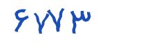 security code